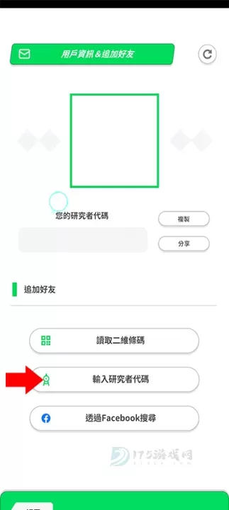 宝可梦睡眠最新版_休闲益智_第7张_175游戏网 宝可梦睡眠最新版_https://m.175yx.com_休闲益智_第7张