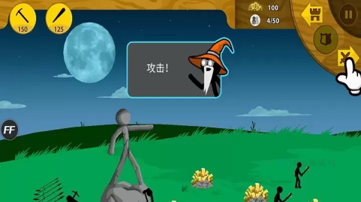 火柴人脱单_策略塔防_第3张_175游戏网 火柴人脱单_https://m.175yx.com_策略塔防_第3张