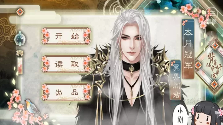 背靠徒弟好乘凉_模拟经营_第1张_175游戏网 背靠徒弟好乘凉_https://m.175yx.com_模拟经营_第1张