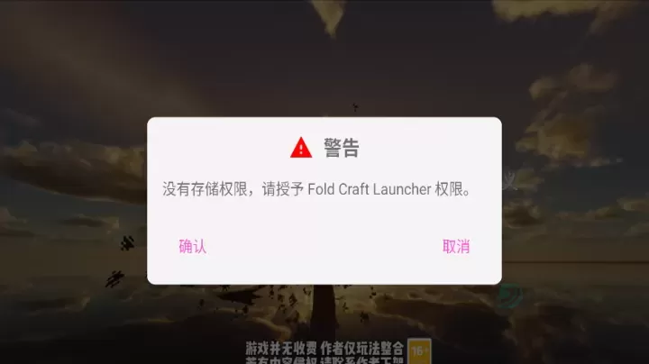 我的世界瓦瓦战区_动作射击_第1张_175游戏网 我的世界瓦瓦战区_https://m.175yx.com_动作射击_第1张