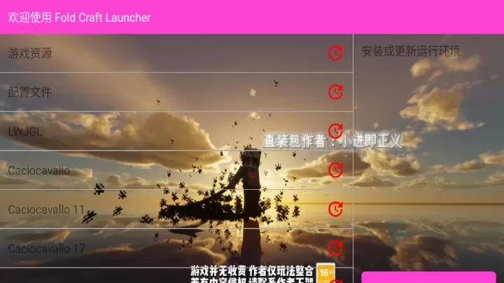 我的世界瓦瓦战区_动作射击_第4张_175游戏网 我的世界瓦瓦战区_https://m.175yx.com_动作射击_第4张