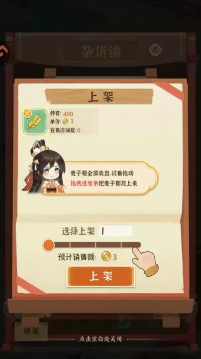 从前有条街_角色扮演_第5张_175游戏网 从前有条街_https://m.175yx.com_角色扮演_第5张