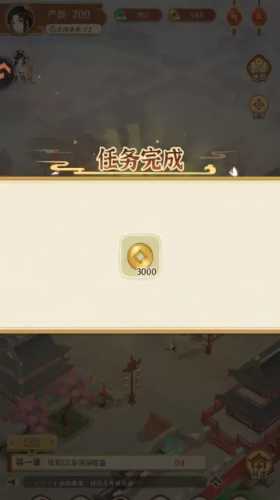 从前有条街_角色扮演_第6张_175游戏网 从前有条街_https://m.175yx.com_角色扮演_第6张