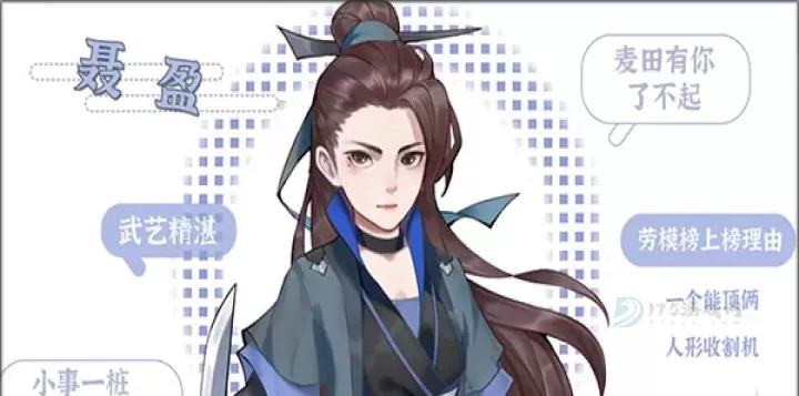 从前有条街_角色扮演_第7张_175游戏网 从前有条街_https://m.175yx.com_角色扮演_第7张