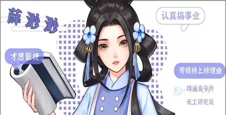 从前有条街_角色扮演_第9张_175游戏网 从前有条街_https://m.175yx.com_角色扮演_第9张