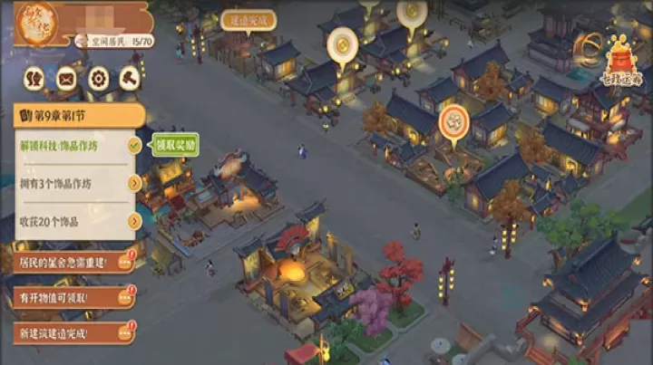 从前有条街_角色扮演_第10张_175游戏网 从前有条街_https://m.175yx.com_角色扮演_第10张