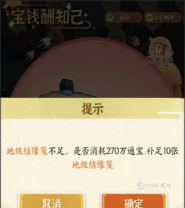 从前有条街_角色扮演_第12张_175游戏网 从前有条街_https://m.175yx.com_角色扮演_第12张