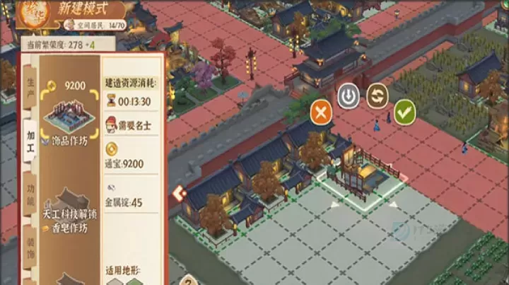 从前有条街_角色扮演_第11张_175游戏网 从前有条街_https://m.175yx.com_角色扮演_第11张