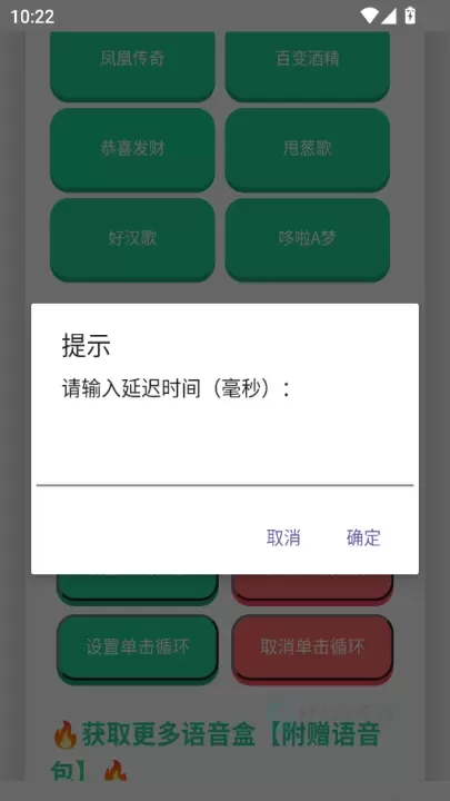 吉伊卡哇语音盒_影音播放_第4张_175游戏网 吉伊卡哇语音盒_https://m.175yx.com_影音播放_第4张