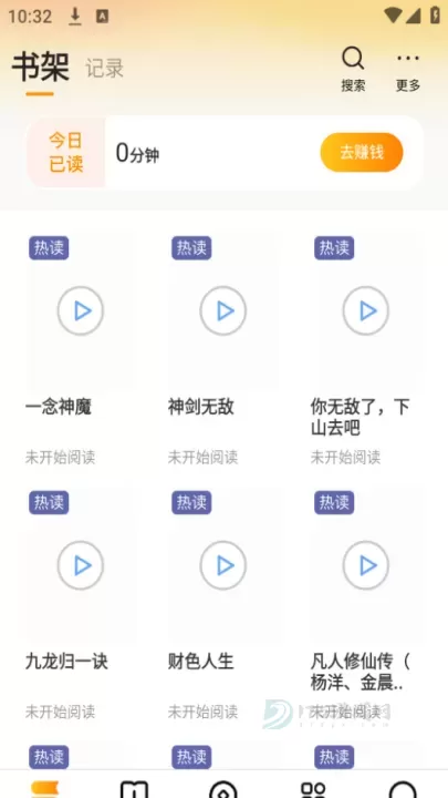 郁书坊小说_书籍阅读_第2张_175游戏网 郁书坊小说_https://m.175yx.com_书籍阅读_第2张