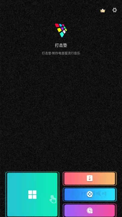 打击垫_音乐视频_第2张_175游戏网 打击垫_https://m.175yx.com_音乐视频_第2张