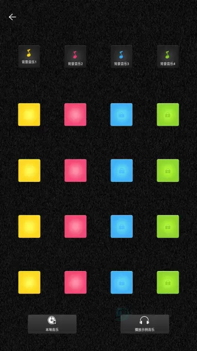 打击垫_音乐视频_第4张_175游戏网 打击垫_https://m.175yx.com_音乐视频_第4张