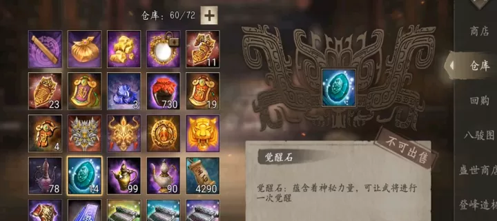 攻城掠地游戏里,甘宁觉醒的方法是什么?_游戏攻略_第2张_175游戏网 攻城掠地游戏里,甘宁觉醒的方法是什么?_https://m.175yx.com_游戏攻略_第2张