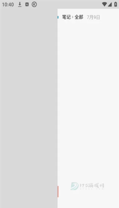 随手写_生活学习_第1张_175游戏网 随手写_https://m.175yx.com_生活学习_第1张