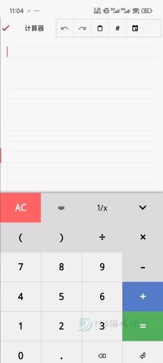 随手写_生活学习_第5张_175游戏网 随手写_https://m.175yx.com_生活学习_第5张