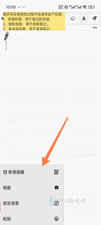 随手写_生活学习_第8张_175游戏网 随手写_https://m.175yx.com_生活学习_第8张