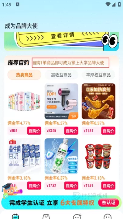 掌上大学App_生活学习_第1张_175游戏网 掌上大学App_https://m.175yx.com_生活学习_第1张