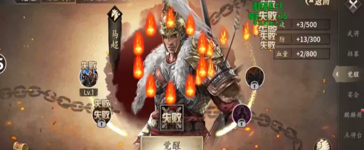 攻城掠地武将副本这样搭配,轻松通关不是梦!_游戏攻略_第2张_175游戏网 攻城掠地武将副本这样搭配,轻松通关不是梦!_https://m.175yx.com_游戏攻略_第2张