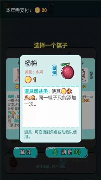 打工人生_休闲益智_第4张_175游戏网 打工人生_https://m.175yx.com_休闲益智_第4张