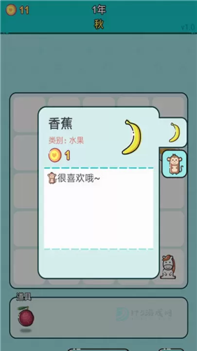 打工人生_休闲益智_第5张_175游戏网 打工人生_https://m.175yx.com_休闲益智_第5张