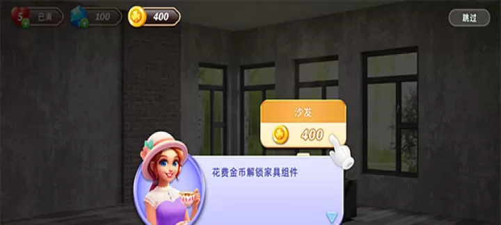 空间装饰别墅游戏_模拟经营_第2张_175游戏网 空间装饰别墅游戏_https://m.175yx.com_模拟经营_第2张