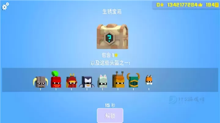 英雄冲啊_休闲益智_第7张_175游戏网 英雄冲啊_https://m.175yx.com_休闲益智_第7张