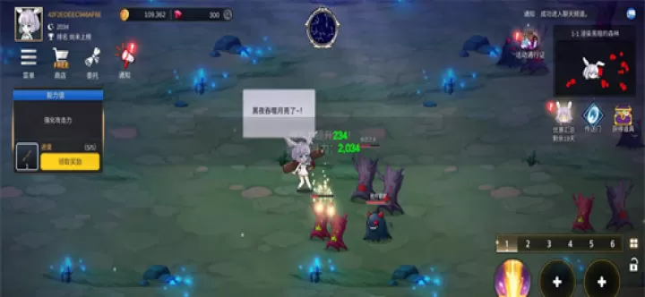 月兔养成记游戏_冒险解密_第2张_175游戏网 月兔养成记游戏_https://m.175yx.com_冒险解密_第2张