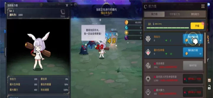 月兔养成记游戏_冒险解密_第3张_175游戏网 月兔养成记游戏_https://m.175yx.com_冒险解密_第3张