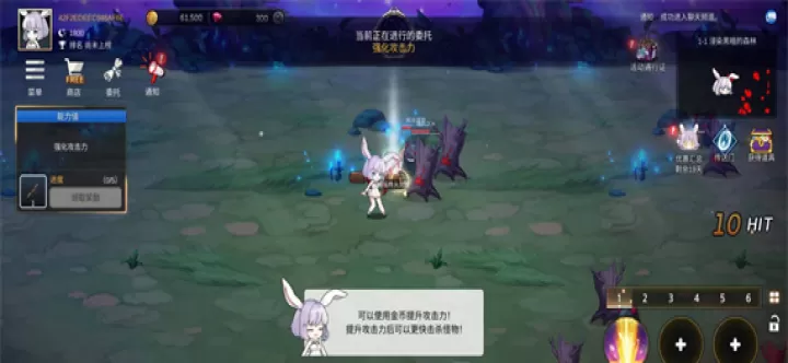 月兔养成记游戏_冒险解密_第4张_175游戏网 月兔养成记游戏_https://m.175yx.com_冒险解密_第4张