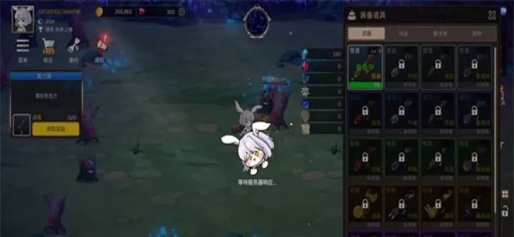 月兔养成记游戏_冒险解密_第6张_175游戏网 月兔养成记游戏_https://m.175yx.com_冒险解密_第6张