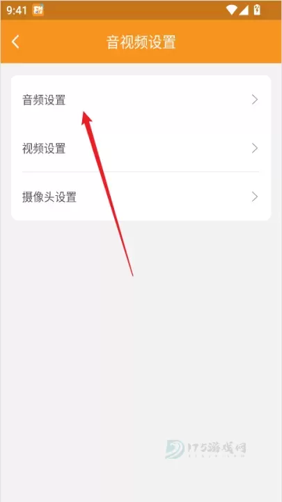 云上钢琴学生端_生活学习_第3张_175游戏网 云上钢琴学生端_https://m.175yx.com_生活学习_第3张