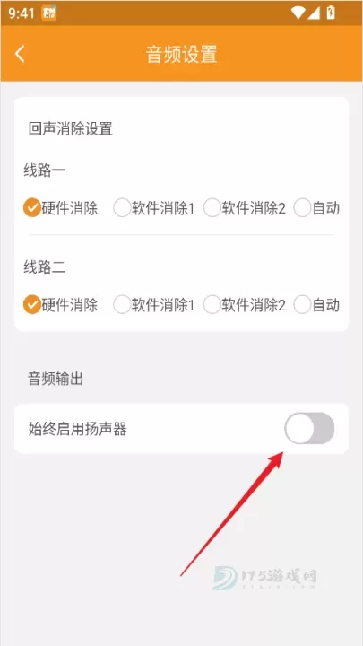 云上钢琴学生端_生活学习_第4张_175游戏网 云上钢琴学生端_https://m.175yx.com_生活学习_第4张