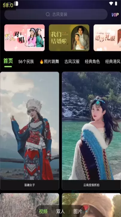 妙影app_摄影美化_第1张_175游戏网 妙影app_https://m.175yx.com_摄影美化_第1张