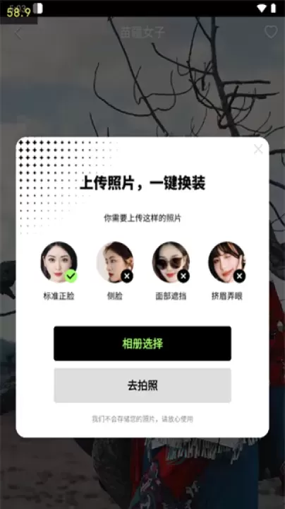 妙影app_摄影美化_第3张_175游戏网 妙影app_https://m.175yx.com_摄影美化_第3张