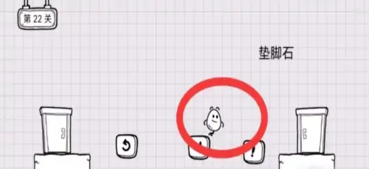 茶叶蛋大冒险最新版_冒险解密_第2张_175游戏网 茶叶蛋大冒险最新版_https://m.175yx.com_冒险解密_第2张