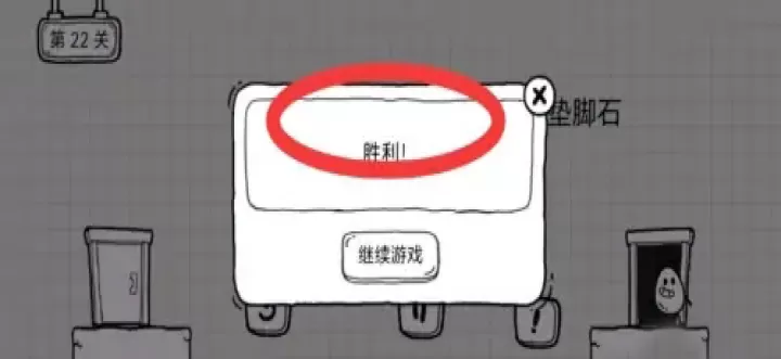 茶叶蛋大冒险最新版_冒险解密_第3张_175游戏网 茶叶蛋大冒险最新版_https://m.175yx.com_冒险解密_第3张
