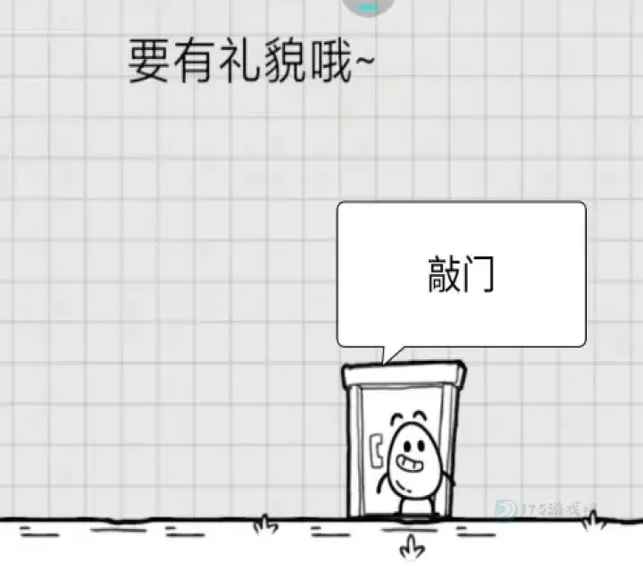 茶叶蛋大冒险最新版_冒险解密_第5张_175游戏网 茶叶蛋大冒险最新版_https://m.175yx.com_冒险解密_第5张