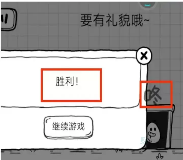 茶叶蛋大冒险最新版_冒险解密_第6张_175游戏网 茶叶蛋大冒险最新版_https://m.175yx.com_冒险解密_第6张