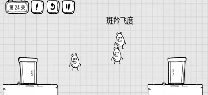 茶叶蛋大冒险最新版_冒险解密_第9张_175游戏网 茶叶蛋大冒险最新版_https://m.175yx.com_冒险解密_第9张