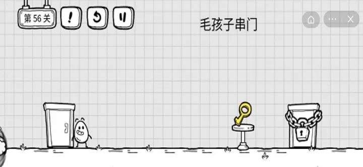 茶叶蛋大冒险最新版_冒险解密_第11张_175游戏网 茶叶蛋大冒险最新版_https://m.175yx.com_冒险解密_第11张