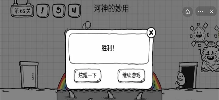 茶叶蛋大冒险最新版_冒险解密_第16张_175游戏网 茶叶蛋大冒险最新版_https://m.175yx.com_冒险解密_第16张