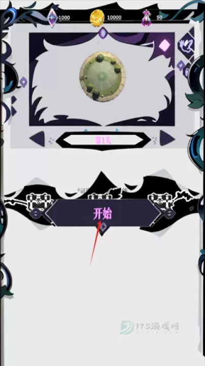 幻想策略_休闲益智_第1张_175游戏网 幻想策略_https://m.175yx.com_休闲益智_第1张