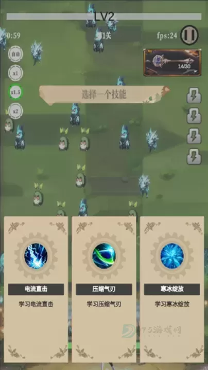 幻想策略_休闲益智_第3张_175游戏网 幻想策略_https://m.175yx.com_休闲益智_第3张