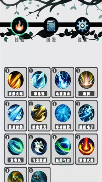 幻想策略_休闲益智_第4张_175游戏网 幻想策略_https://m.175yx.com_休闲益智_第4张