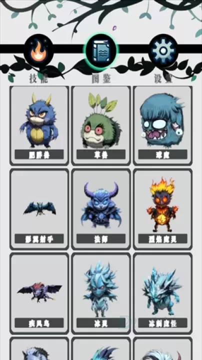 幻想策略_休闲益智_第5张_175游戏网 幻想策略_https://m.175yx.com_休闲益智_第5张