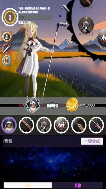 幻想策略_休闲益智_第7张_175游戏网 幻想策略_https://m.175yx.com_休闲益智_第7张