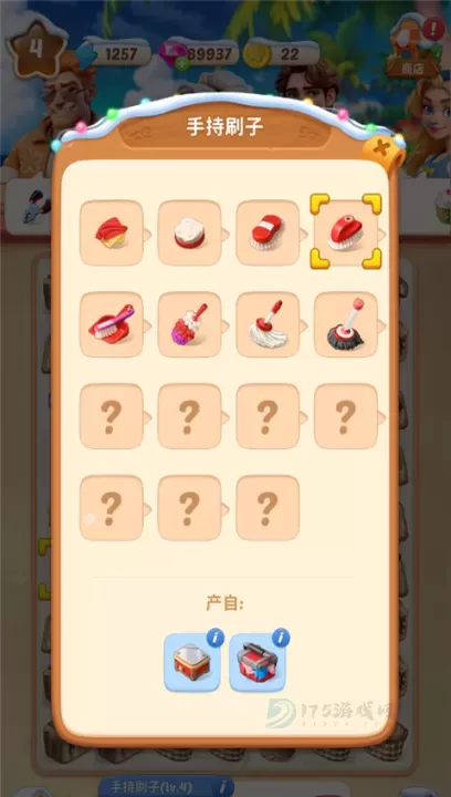 奥卡拉逃生_休闲益智_第3张_175游戏网 奥卡拉逃生_https://m.175yx.com_休闲益智_第3张