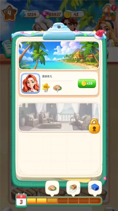 奥卡拉逃生_休闲益智_第4张_175游戏网 奥卡拉逃生_https://m.175yx.com_休闲益智_第4张