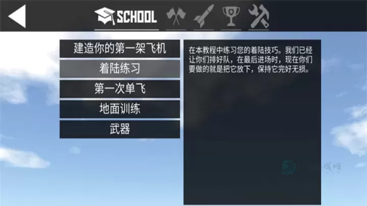 简单飞机最新版本2026_休闲益智_第1张_175游戏网 简单飞机最新版本2026_https://m.175yx.com_休闲益智_第1张