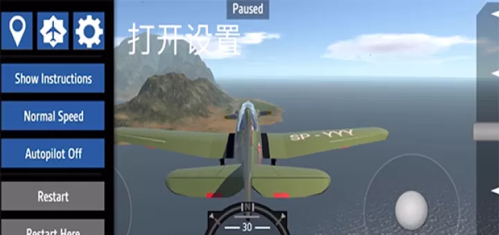 简单飞机最新版本2026_休闲益智_第8张_175游戏网 简单飞机最新版本2026_https://m.175yx.com_休闲益智_第8张